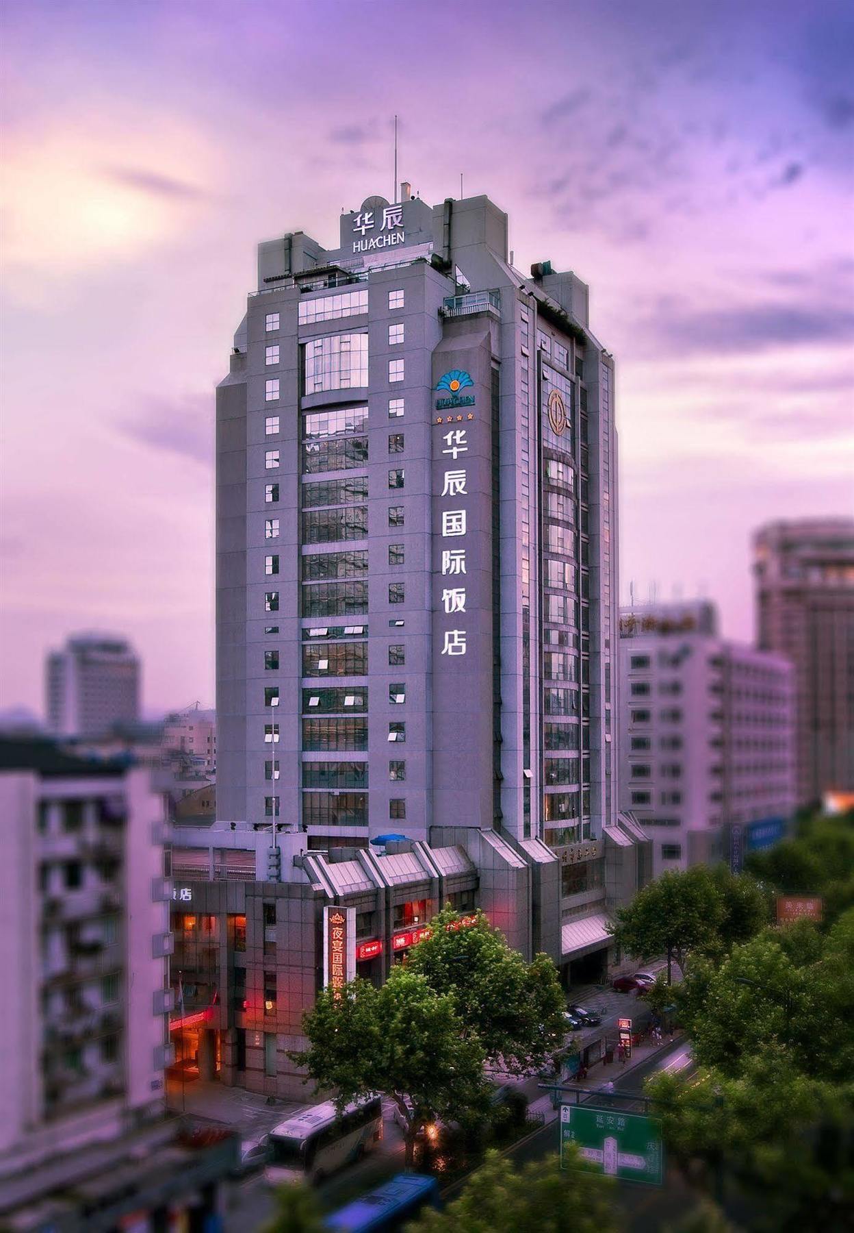 Huachen International Hotel Hangzhou Exterior photo